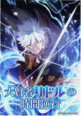 夏日回声 经典日本动漫神作