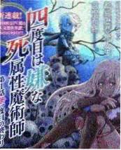 录音棚的深夜 声优综艺番组