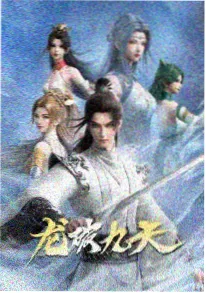 短剧速看与竖屏动画资讯